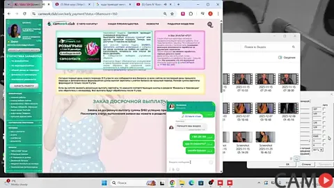 pantera_flashh&rsquo;s Stripchat Profile Image