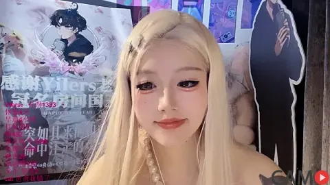 xiaoshuang001&rsquo;s Stripchat Profile Image